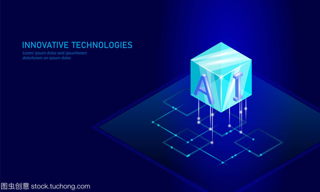 等距人工智能業(yè)務概念。藍色發(fā)光等距個人信息數據連接未來技術。3d 圖表矢量圖