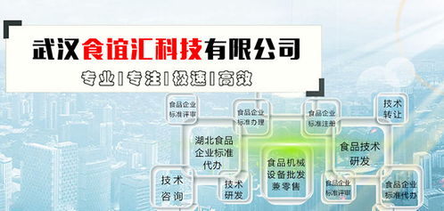 sc生產許可辦理擇優(yōu)推薦 多圖