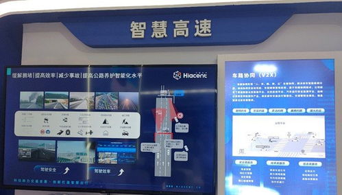 展示六大解決方案 漢鑫科技亮相2023中國 山東 智慧交通暨公路建設與養(yǎng)護產業(yè)博覽會鳳凰網山東 鳳凰網