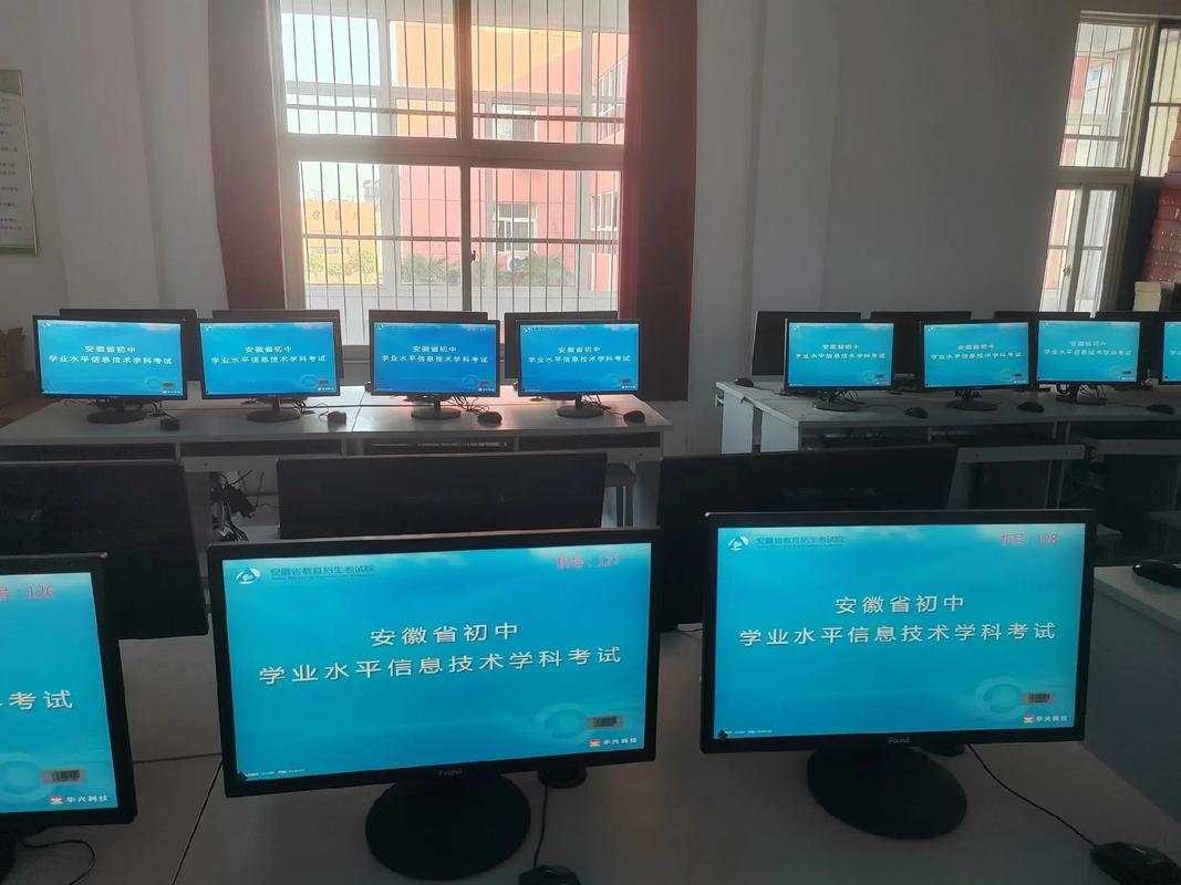 2024,06,18,安徽省信息技術考試