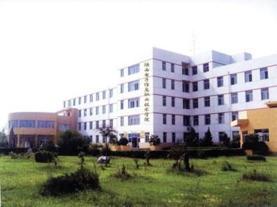 陜西電子信息職業(yè)技術學院怎么樣