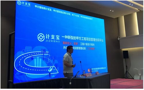 相約池州，尋道問計——池州市公路建設信息化管理與技術(shù)創(chuàng)新交流會圓滿結(jié)束