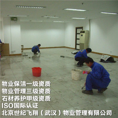 漢陽辦公室開荒保潔與寫字樓物業(yè)保潔外包 專業(yè)清洗及保潔服務全解析