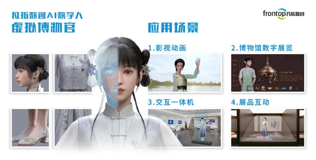 讓服務與科技交融 第八屆全國十佳文博技術(shù)產(chǎn)品及服務推介活動網(wǎng)絡投票正式啟動，樹物業(yè)服務新典范