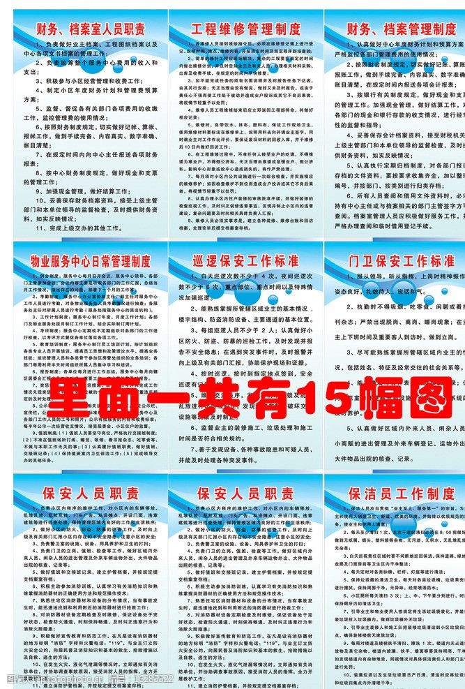 優(yōu)化物業(yè)管理 從細節(jié)提升居住體驗的專業(yè)指南