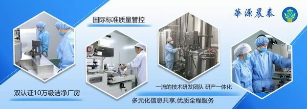 攜手華源晨泰，打造高品質(zhì)中老年健脾養(yǎng)胃特膳膏滋——專業(yè)貼牌OEM生產(chǎn)解決方案
