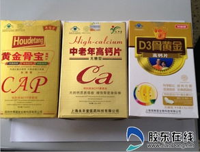 保健食品打“四非”行動成效顯著 市食藥監局揪出三“李鬼”生產基地